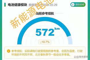 必威客服app下载苹果版本官网截图3